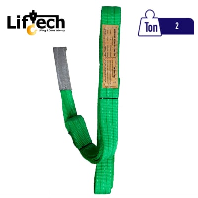 ESLINGA PLANA EP  OJO-OJO Factor 6:1 (2Ton) 2x 6m