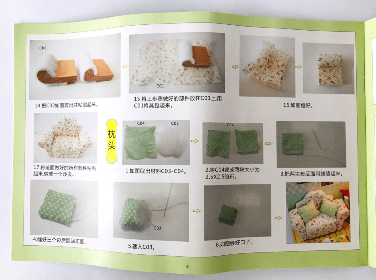 Family Hall - Casita Miniatura2