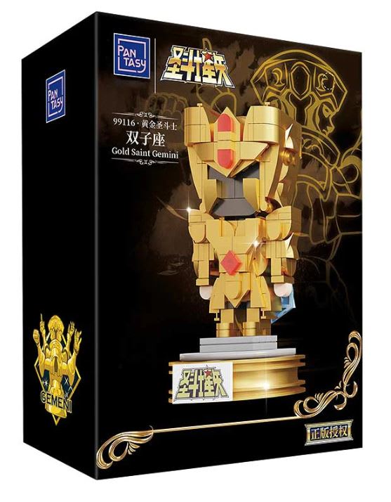 Saint Seiya: Geminis - Armable 3D1