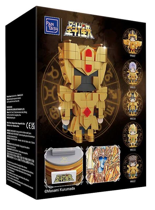 Saint Seiya: Geminis - Armable 3D2