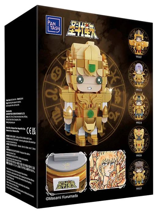 Saint Seiya: Leo - Armable 3D2