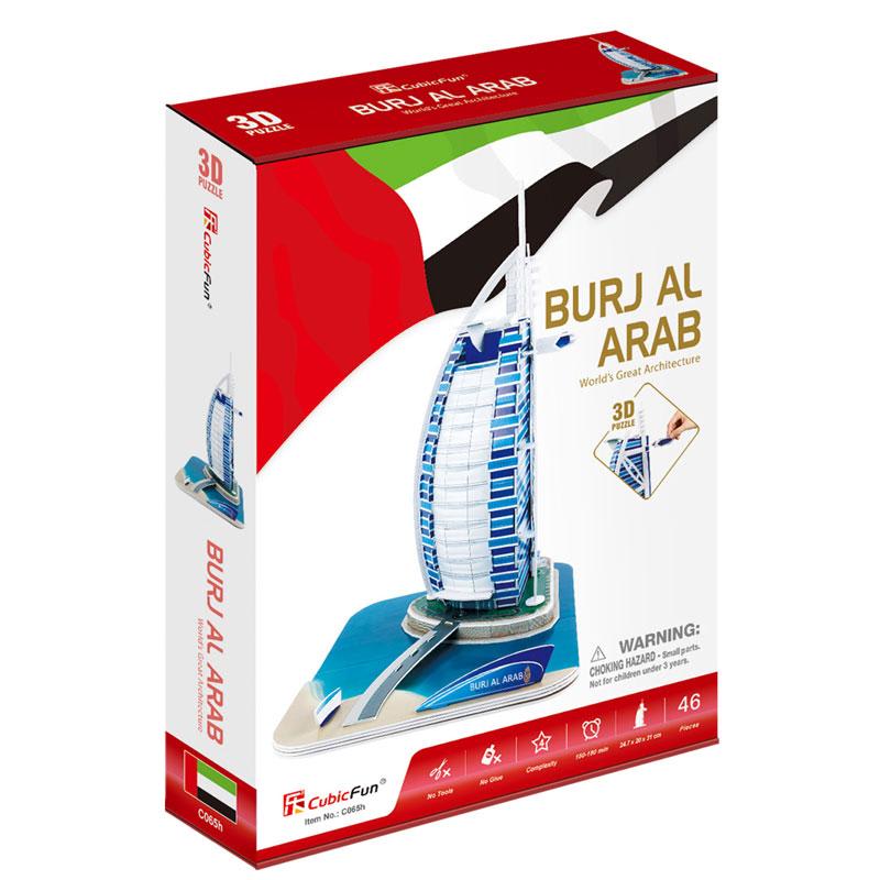 Burj Al Arab Mediano - Puzzle 3D (46 pcs)2