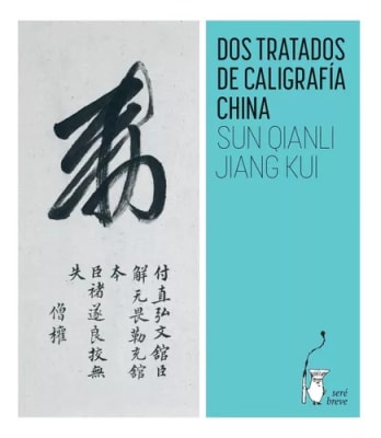 Dos tratados de caligrafía China 