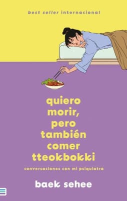 Quiero morir, pero también comer tteokbokki 