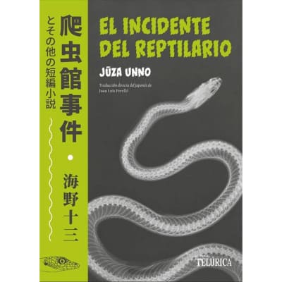 El incidente del reptilario
