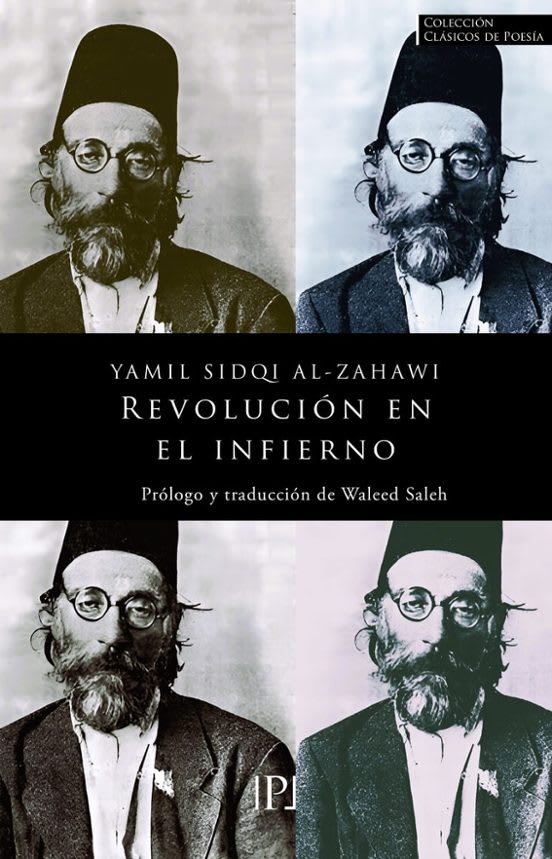 Revolución en el infierno1