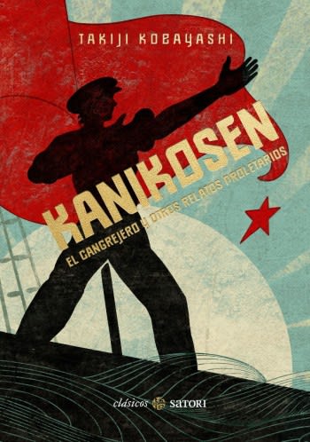 Kanikosen1