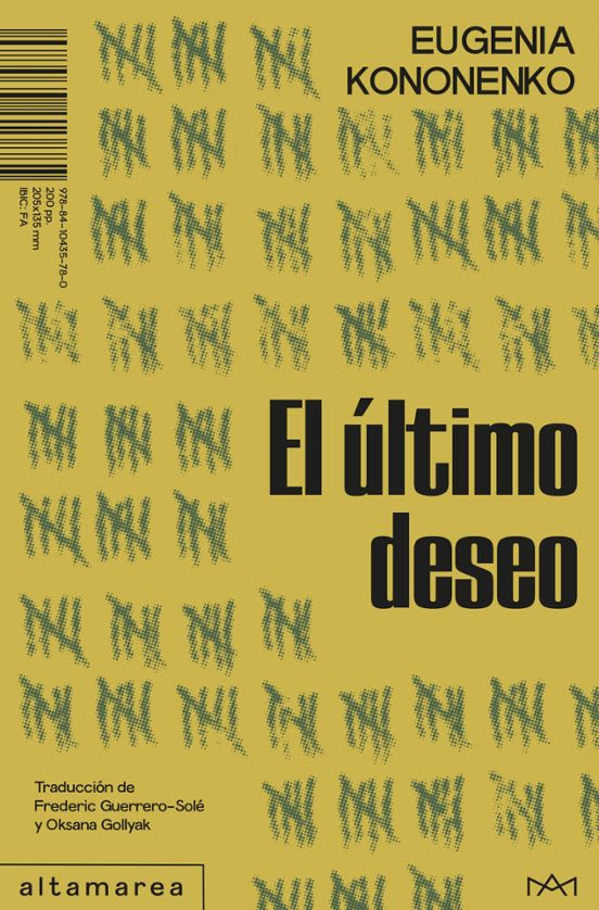El último deseo1