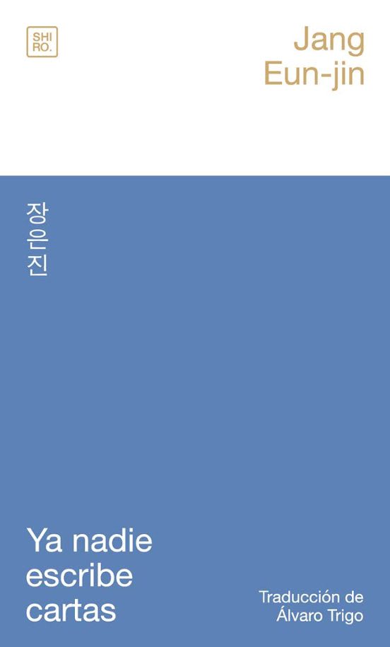 Ya nadie escribe cartas1