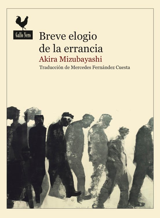 Breve elogio de la errancia1
