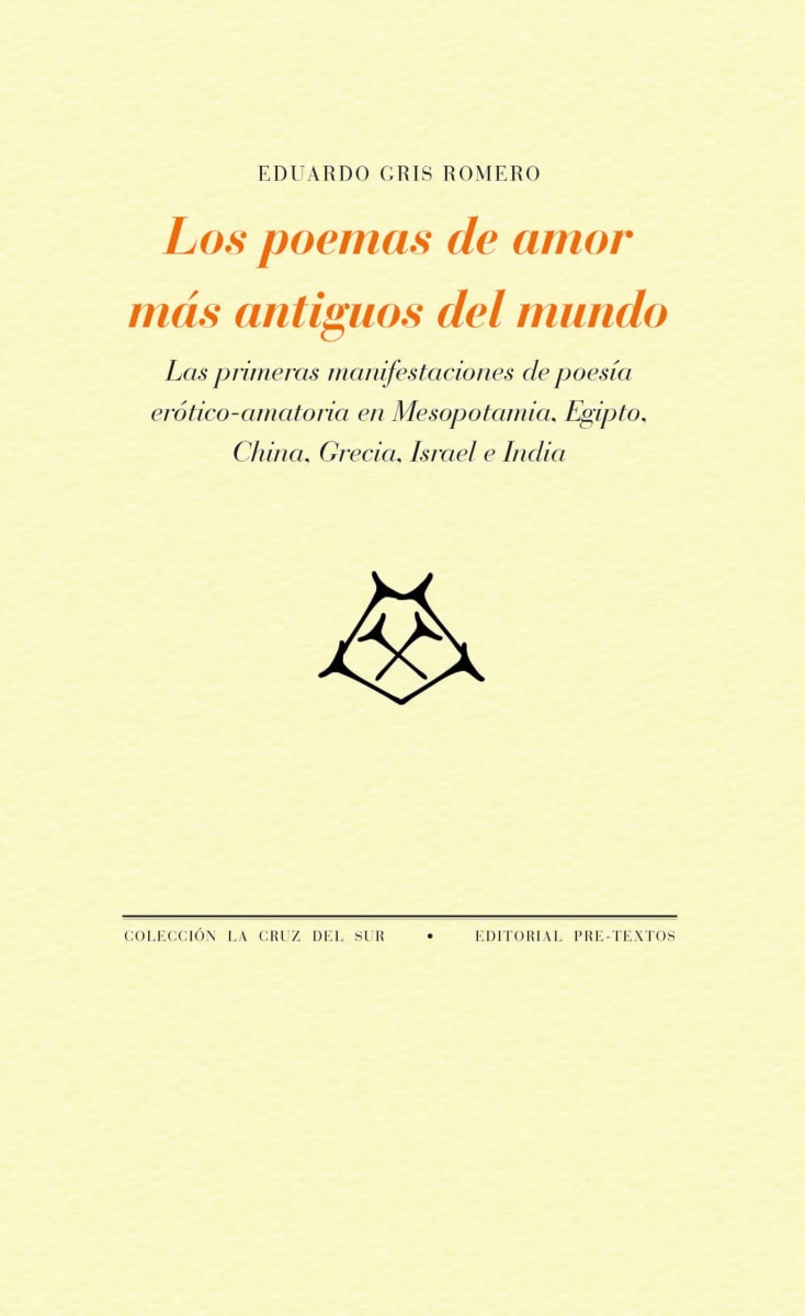 Los poemas de amor más antiguos del mundo 1