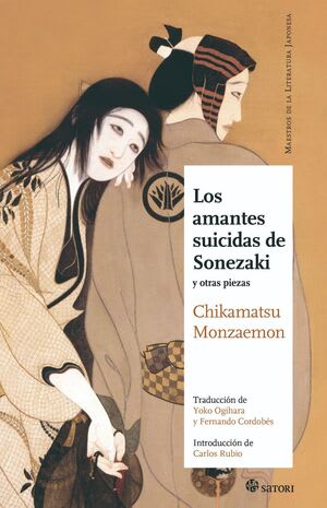 Los amantes suicidas de Sonezaki 1