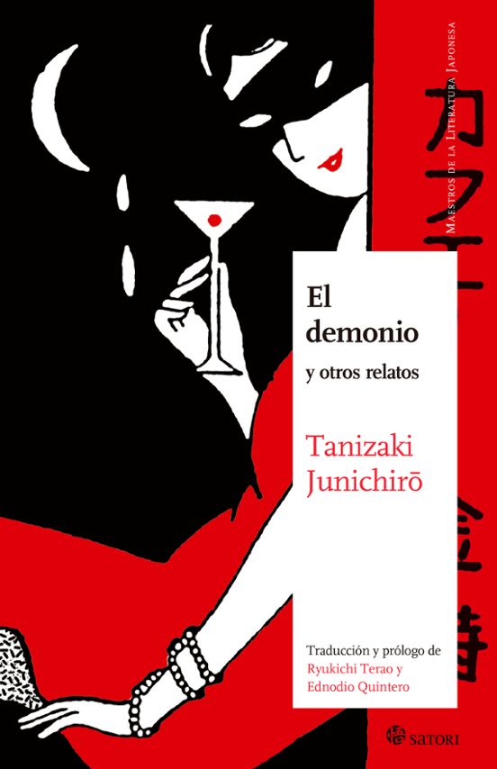 El demonio1
