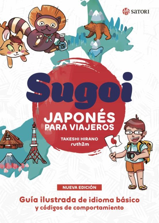 Sugoi: Japones para viajeros: Guía ilustrada1