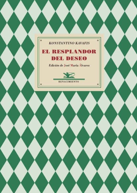 El resplandor del deseo1