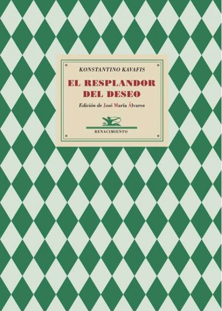 El resplandor del deseo3