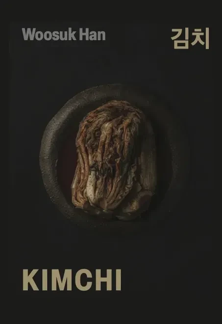 Kimchi1