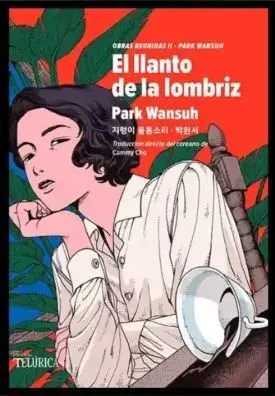El llanto de la lombriz1