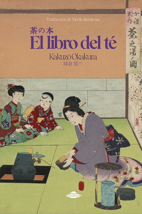 El libro del té2