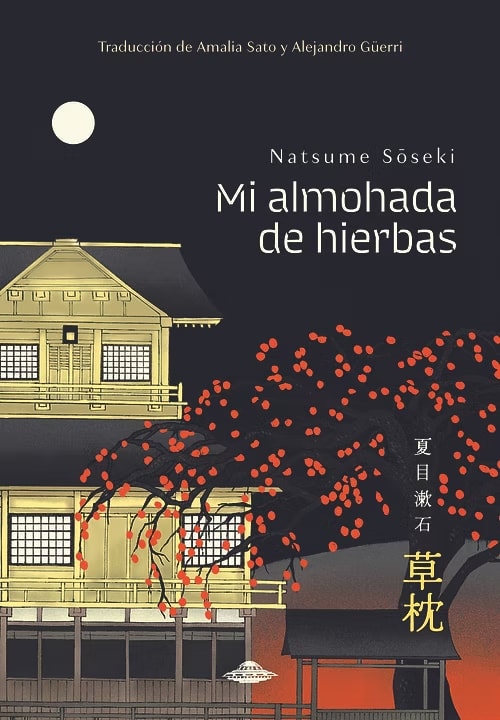 Mi almohada de hierbas2