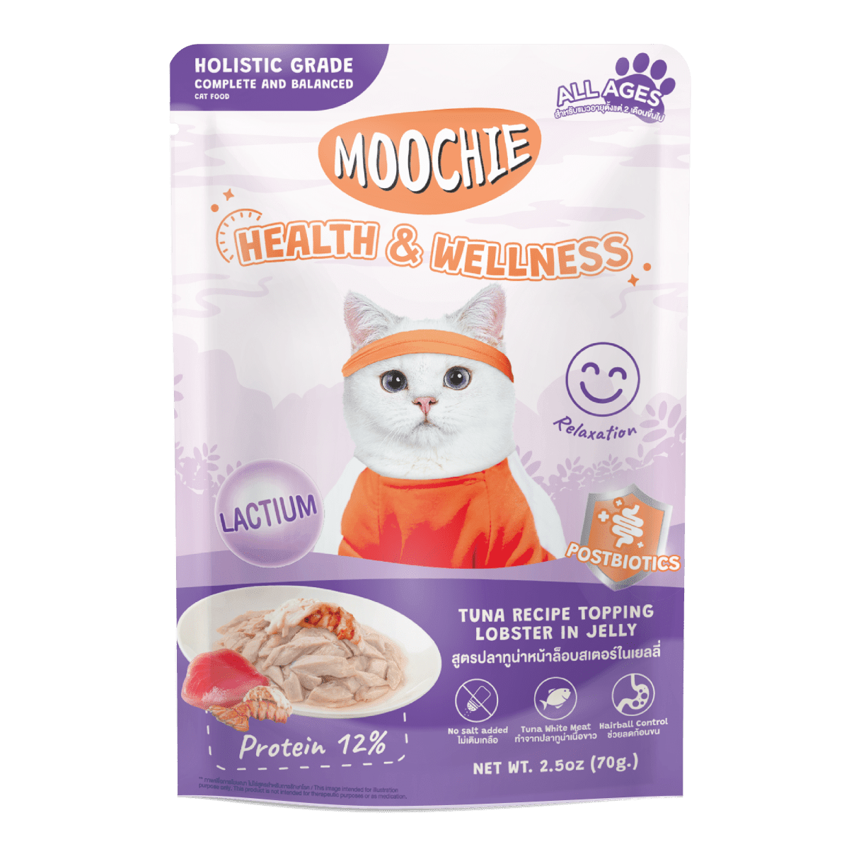 Moochie - Benefits Premium Health & Wellness 70gr1