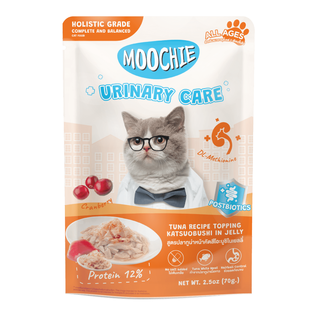 Moochie - Benefits Premium Urinary Care - 70gr1