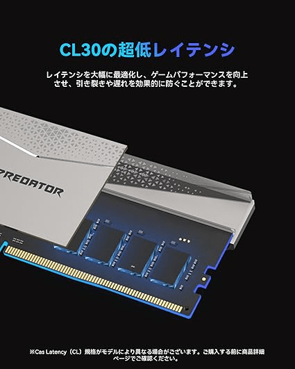 MEMORIA RAM ACER PREDATOR PALLAS II 32GB(2X16GB) 6000MHZ DDR52