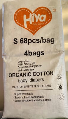 SACO PAÑAL ANTOFA T/S1