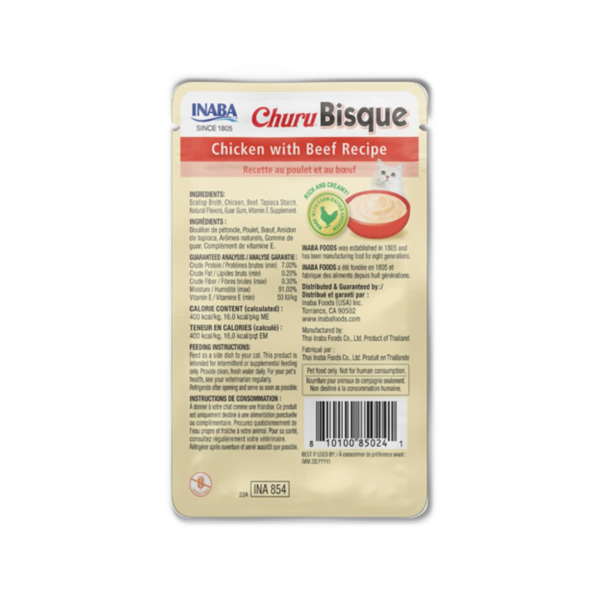 CHURU CAT BISQUE CHICKEN BEEF 40 GR2