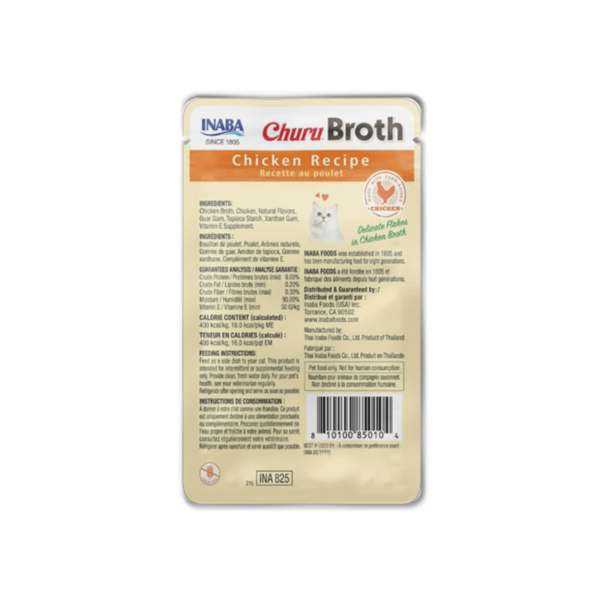 CHURU CAT BROTH CHICKEN RECIPE 50 GR2