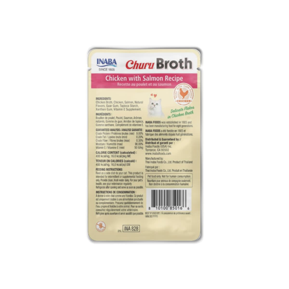 CHURU CAT BROTH CHICKEN SALMON 50 GR2