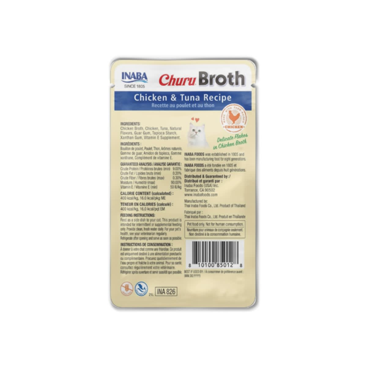 CHURU CAT BROTH CHICKEN TUNA 50 GR2