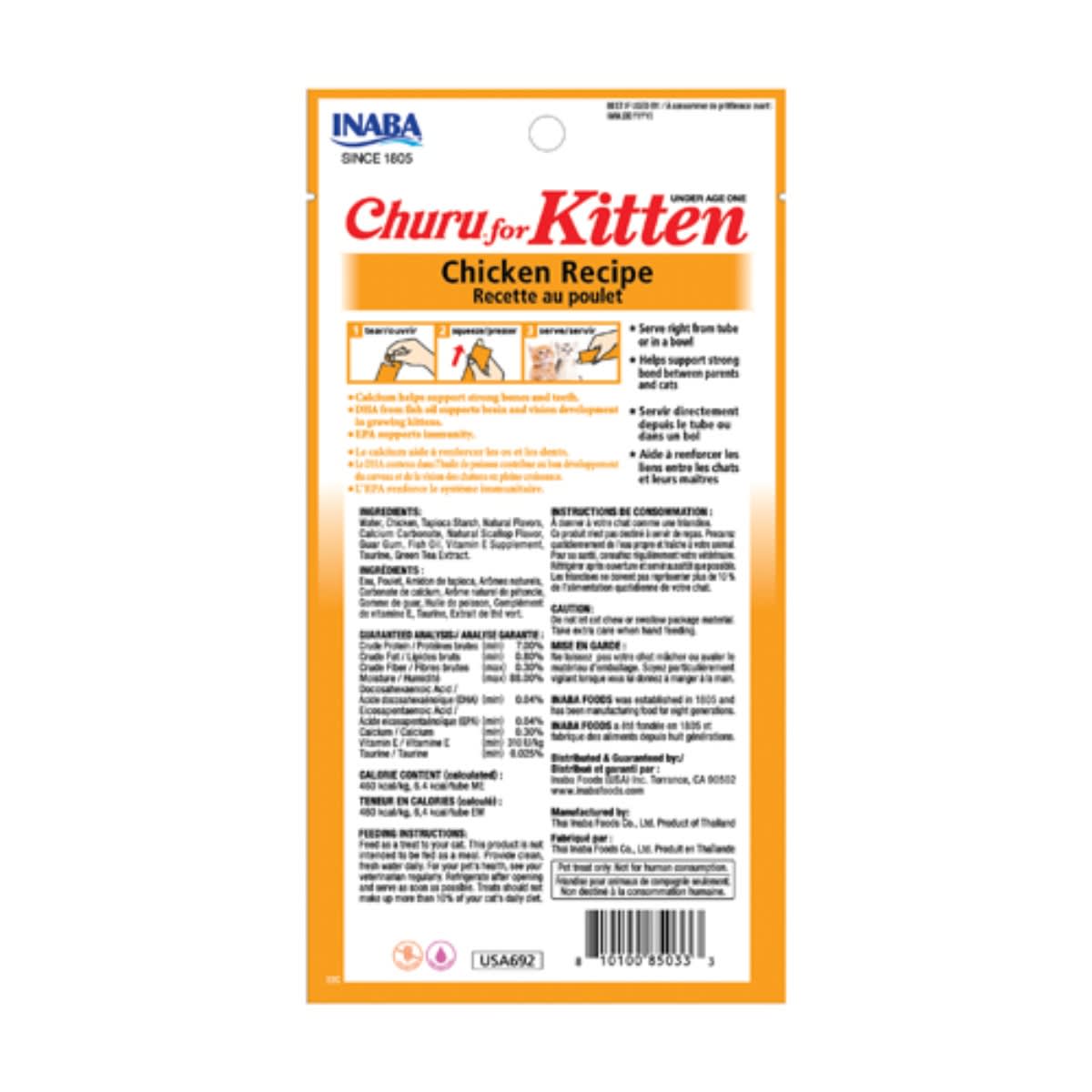 CHURU CAT CHICKEN RECIPE FOR KITTENS X 4 TUBOS2