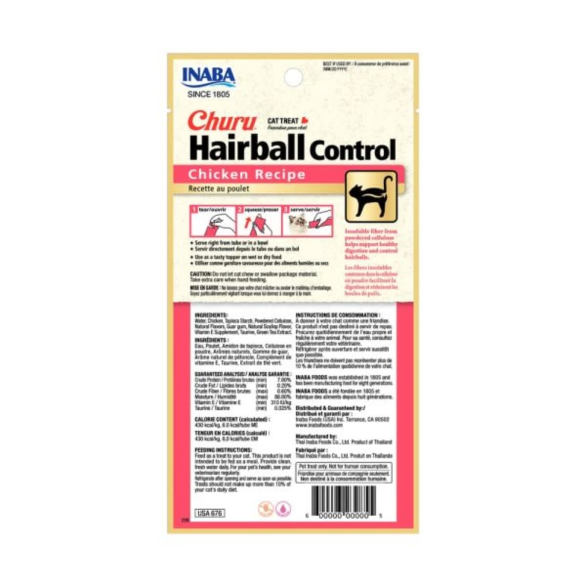 CHURU CAT CHICKEN RECIPE HAIRBALL CONTROL2