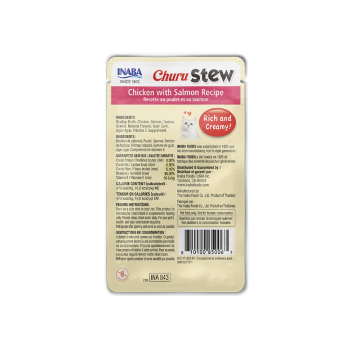 CHURU CAT STEW CHICKEN SALMON 40 GR2