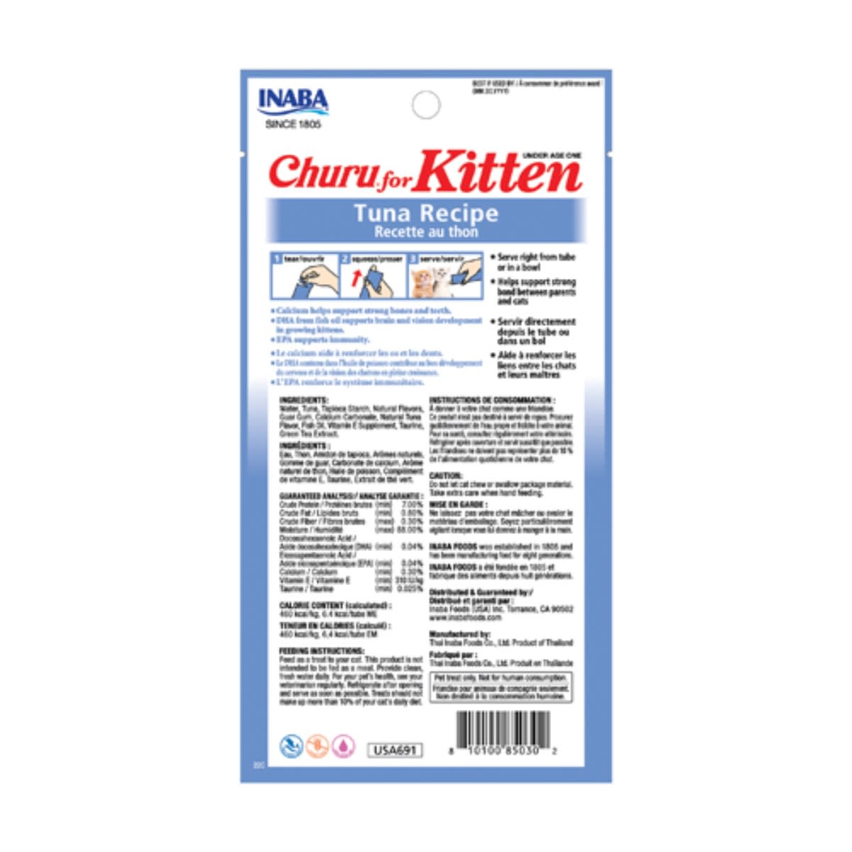 CHURU CAT TUNA RECIPE FOR KITTENS X 4 TUBOS 2