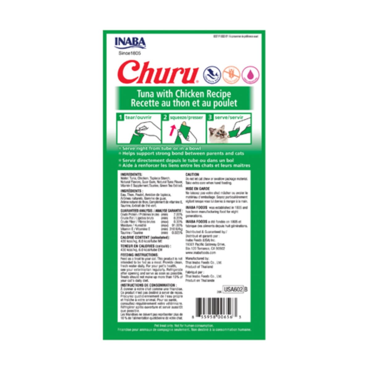 Churu Tuna with chicken recipe x 4 tubos2
