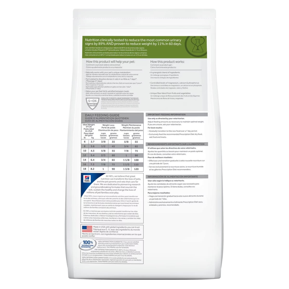 HILLS PD FELINE C/D+METABOLIC 6.35 LB (2.9 K)2