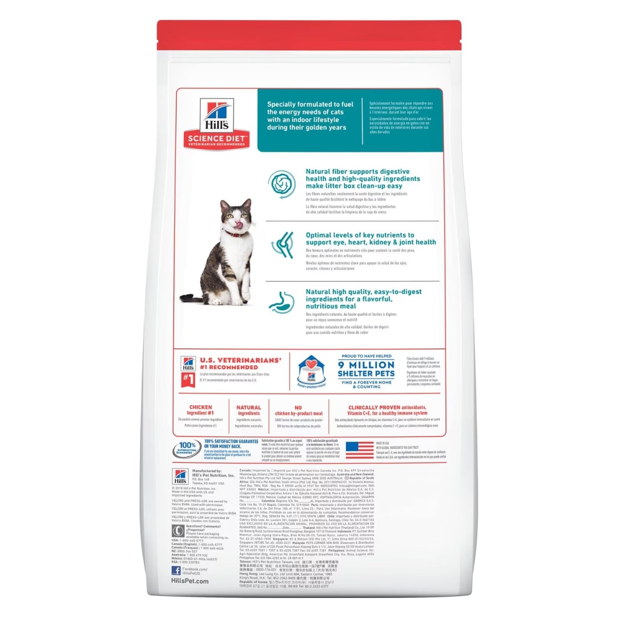 HILLS SD FELINE INDOOR ADULT 11+ 3.5 LB (1.6 K) 00579 -pR-2