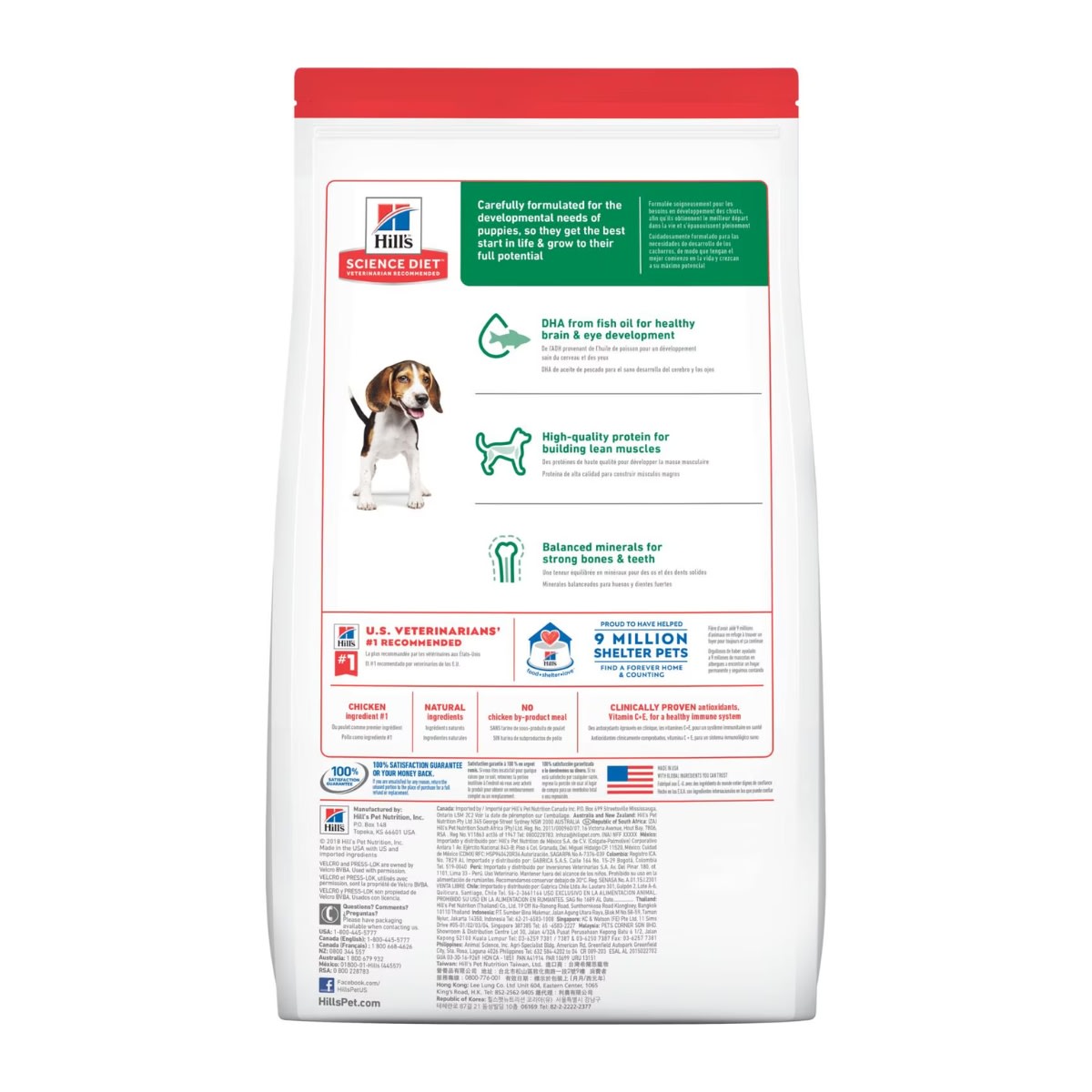 HILLS SD PUPPY HEALTHY DEVELOPMENT 4.5 LB (2 KG)2