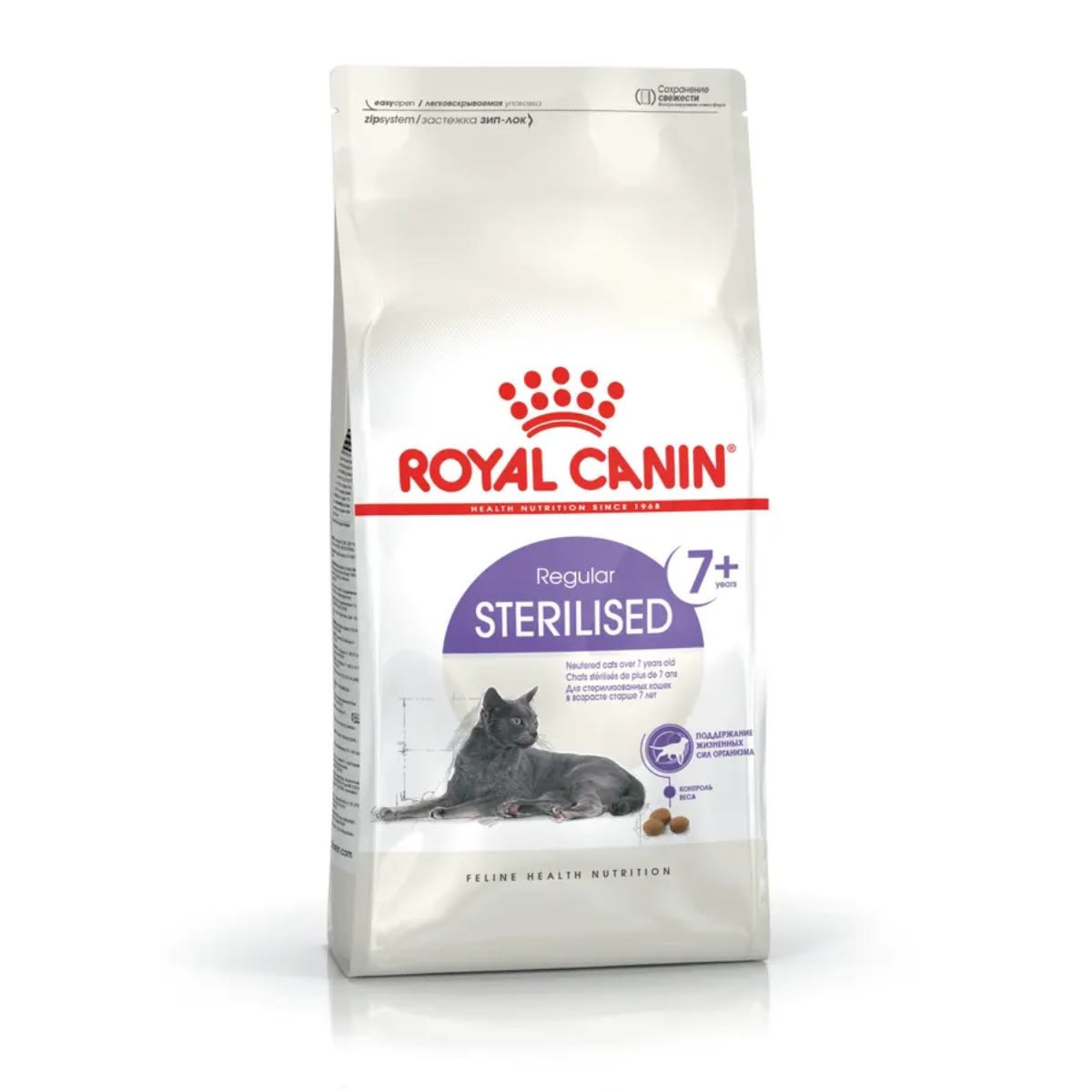 ROYAL CANIN CAT FHN STERILISED 7+ FD 1.5 KG1