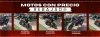 collection motos destacadas