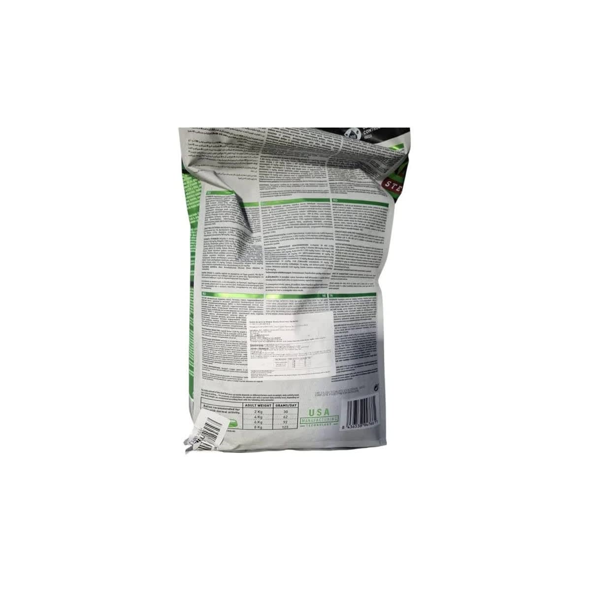 BRAVERY GATO STERILIZED POLLO 2KG – ALIMENTO PREMIUM PARA GATOS ESTERILIZADOS | GRAIN FREE CHILE5