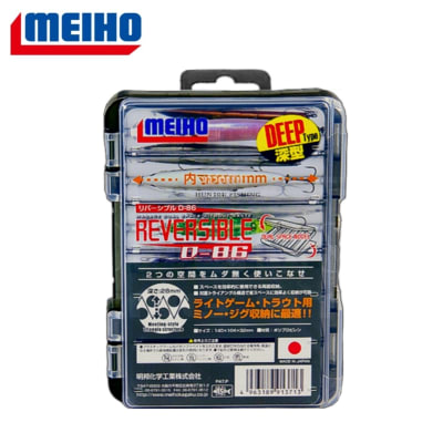 CAJA MEIHO REVERSIBLE