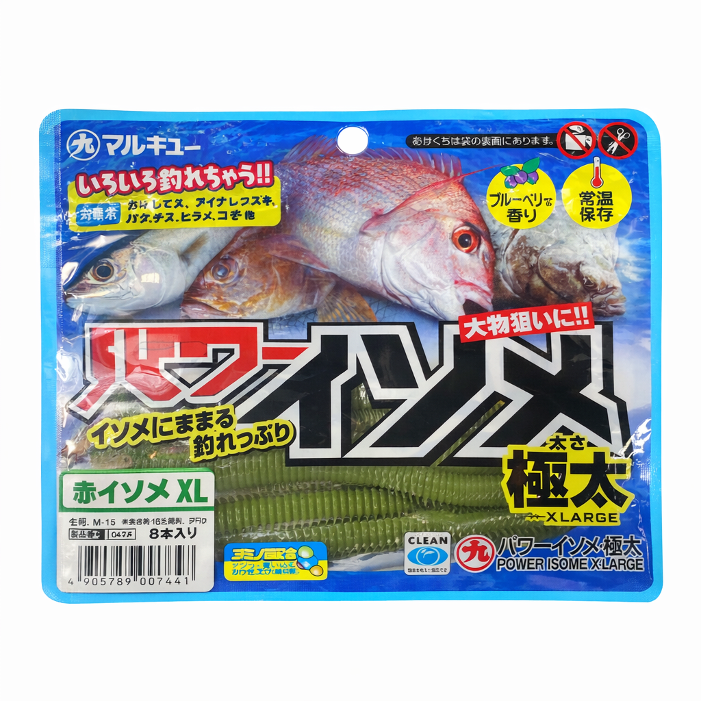 VINILOS ECOGEAR POWER ISOME XL AO ISOME1