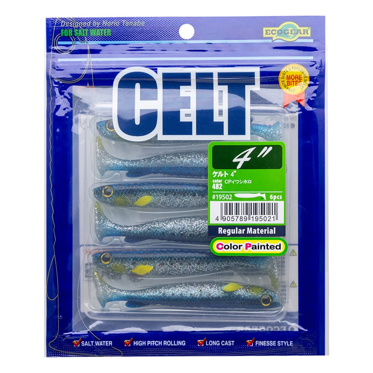 VINILO ECOGEAR CELT 4 PULG 482 CP IWASHI HOLO X61
