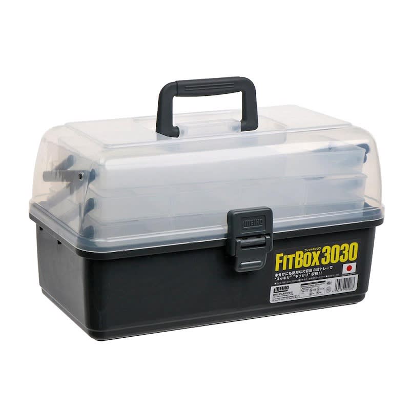 CAJA MEIHO FIT BOX 3030 GRAY1