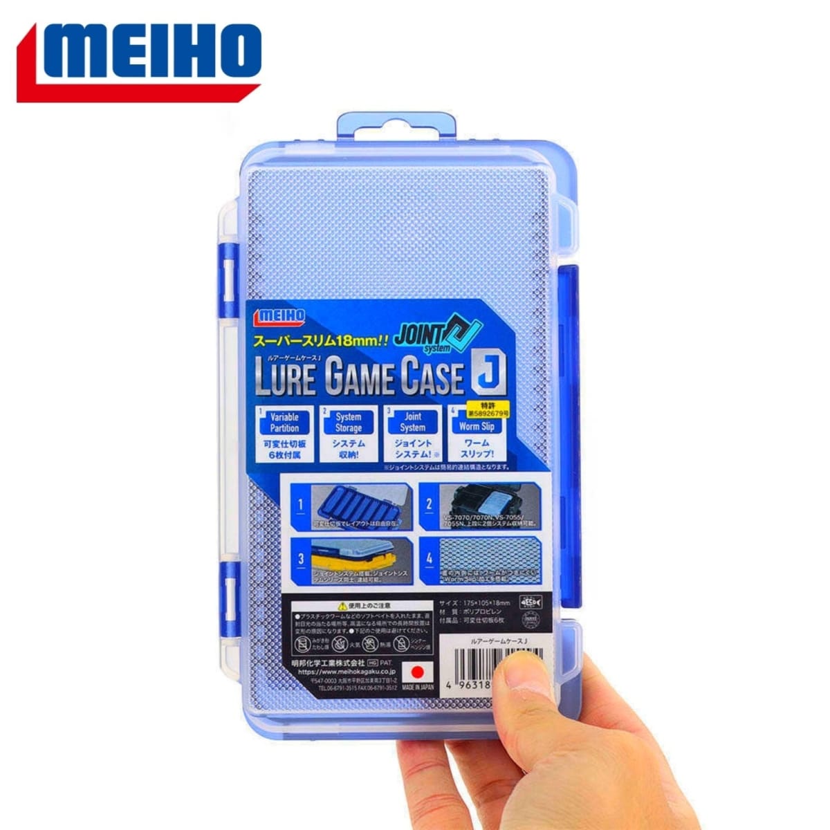 CAJA MEIHO LURE GAME CASE J1