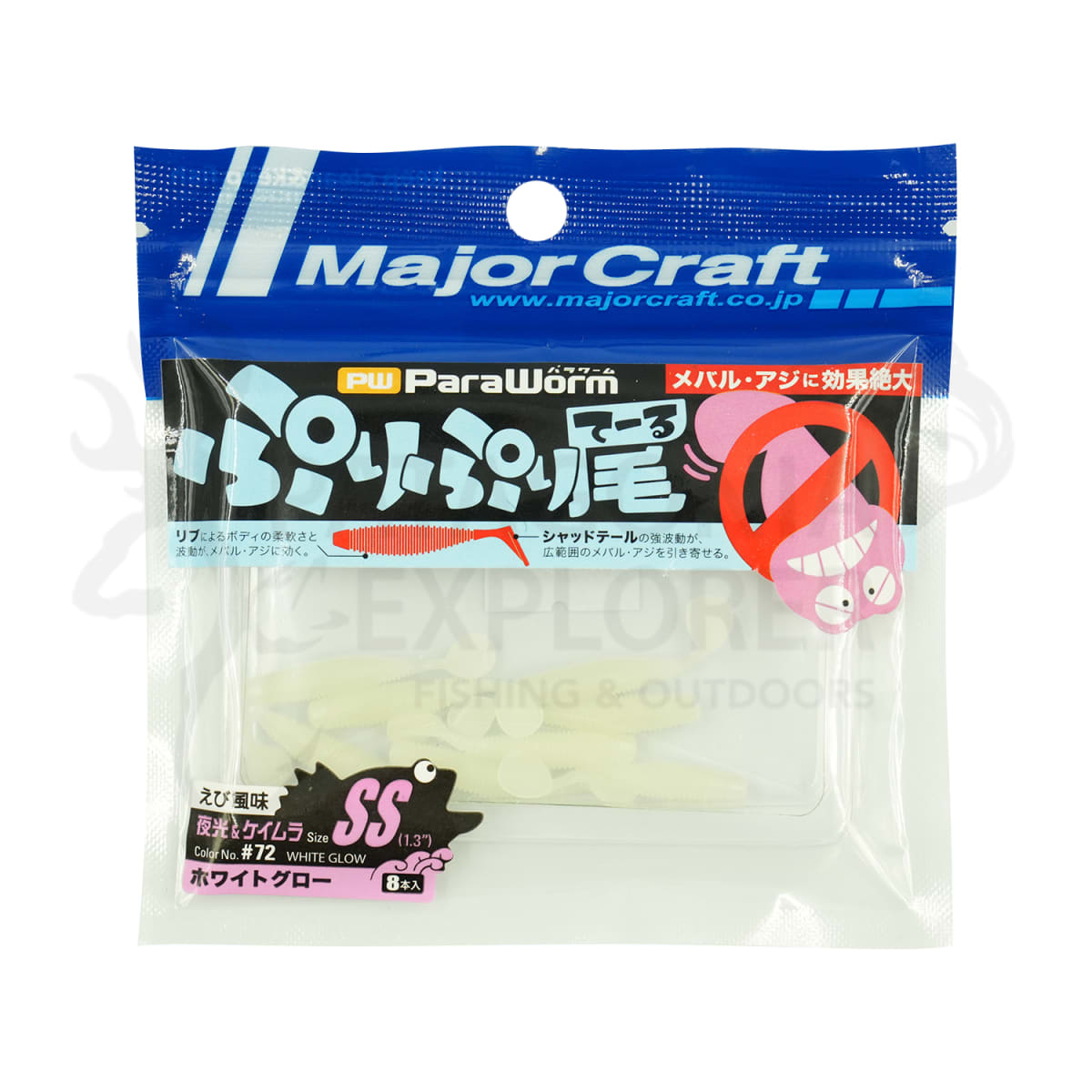 VINILO MAJORCRAFT PARA WORM VARIEDADES3