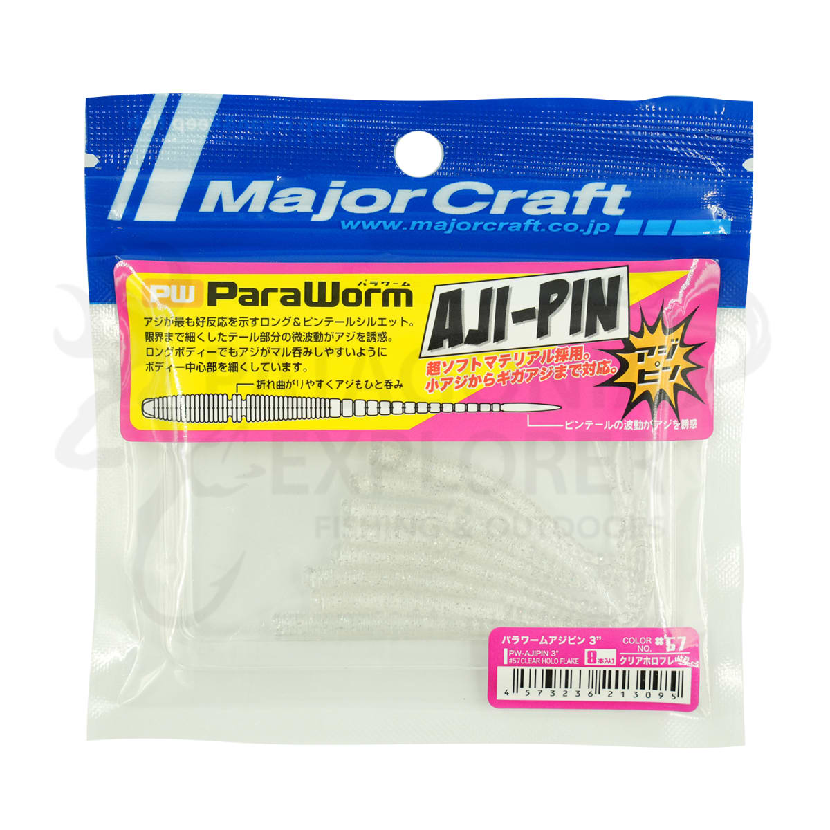 VINILO MAYORCRAFT PARA WORM AJI PIN 3